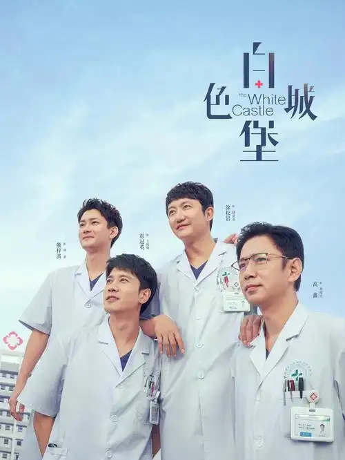 我的前半生 番外短剧封面