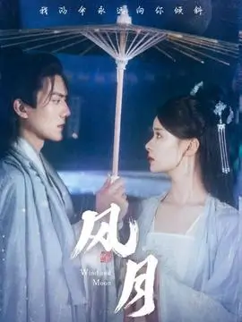 我的前半生2 续作企划相关封面